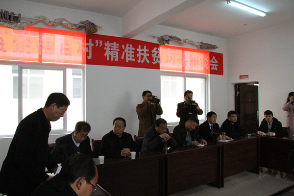 宝业集团“百企帮百村”精准扶贫走进坝河镇斑竹园社区